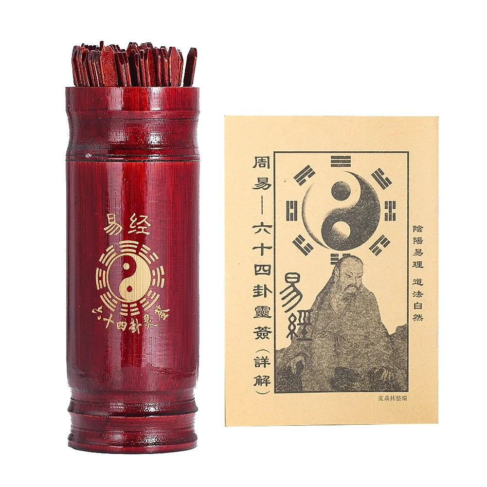 Board Game Youtube - 1 Set Divination Tube 64 Hexagrams