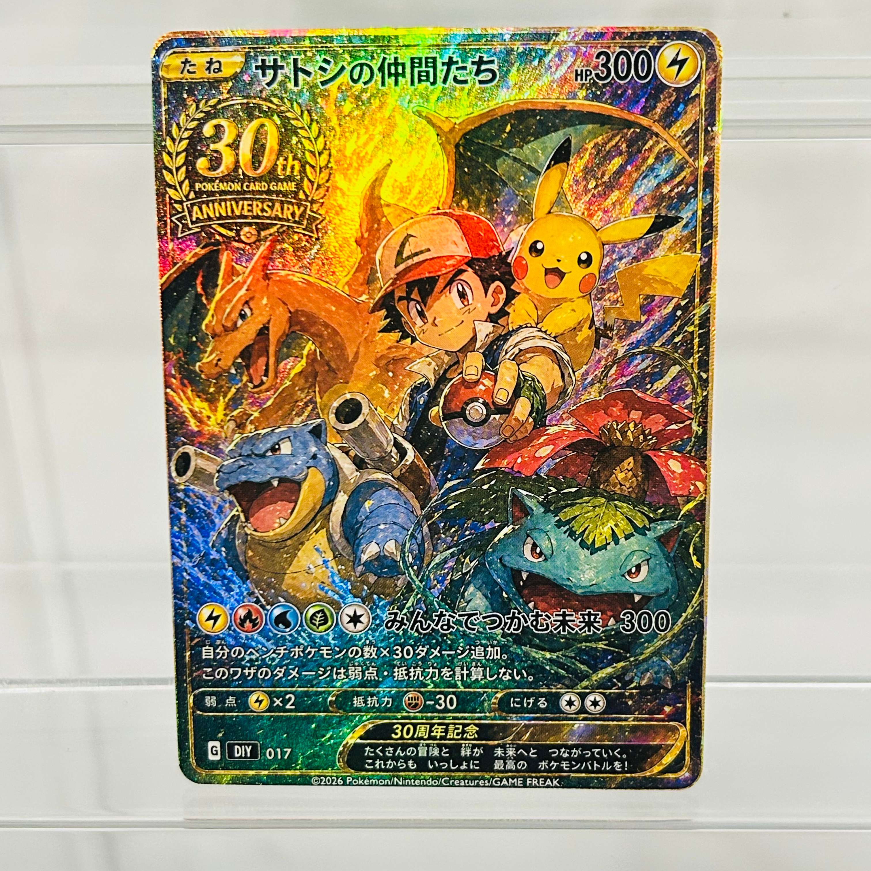 Board Game Anime - Pokemon Ash & Friends Japanese DIY