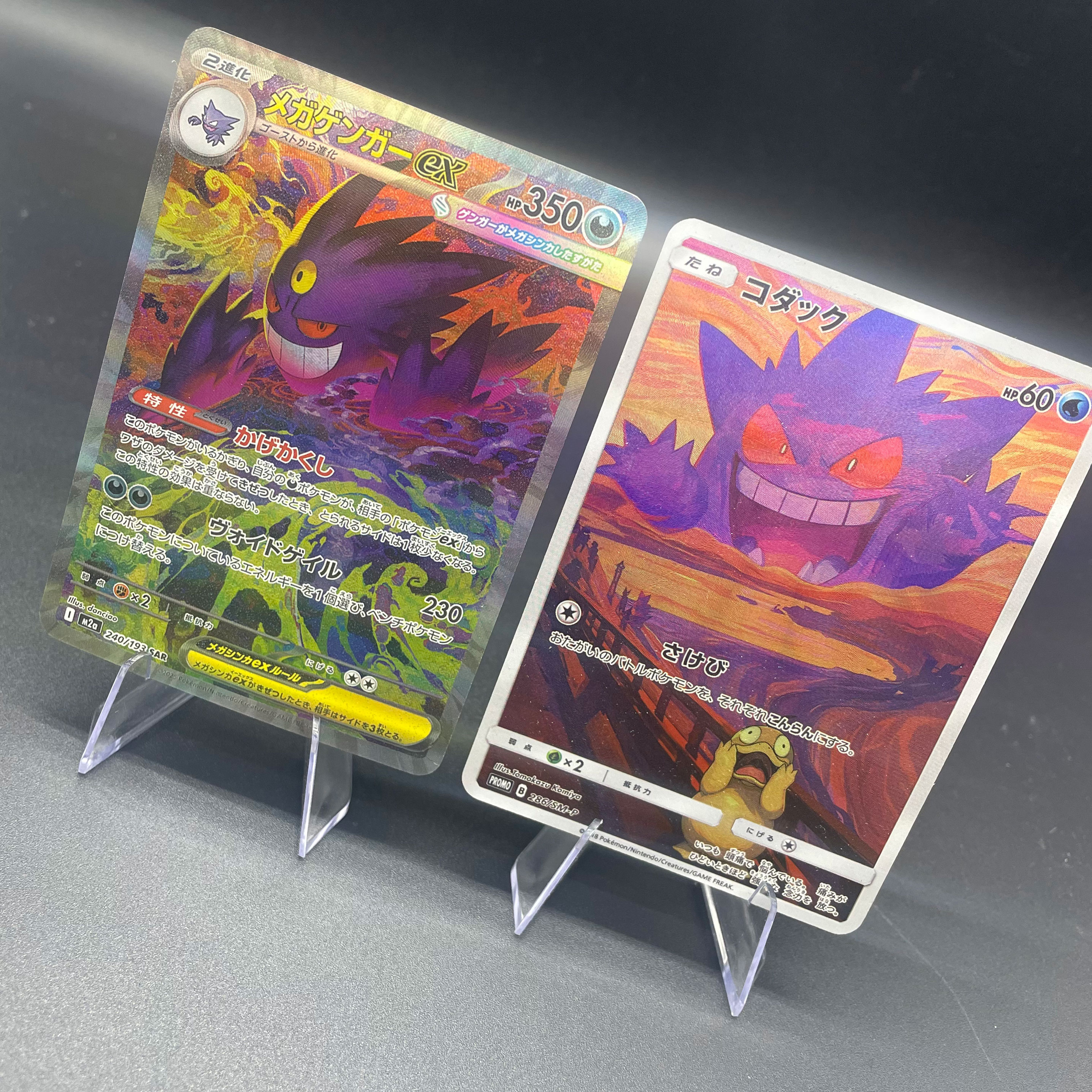 Board Game Template - Ptcg M2A Japanese Version Diy Homemade