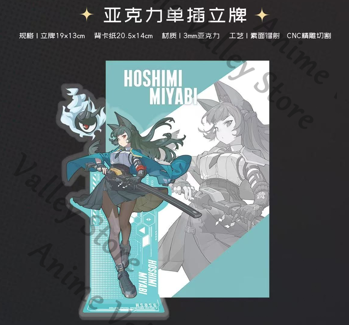 Board Game Zone - Anime Zenless Zone Zero Hoshimi Miyabi