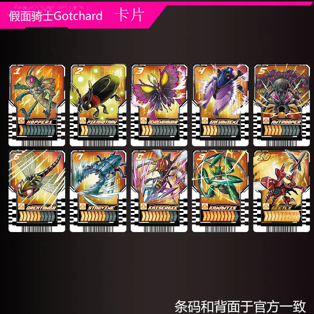 Kamen Rider Gotchard Homemade  - đánh giá và giá Board Game Template