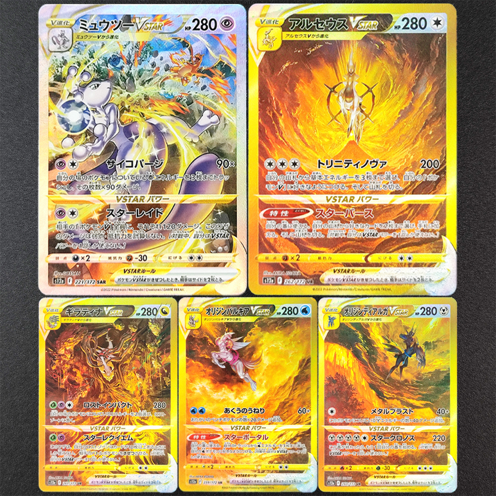 Proxy Pokemon Card PTCG VSTAR  - đánh giá và giá Board Game Template