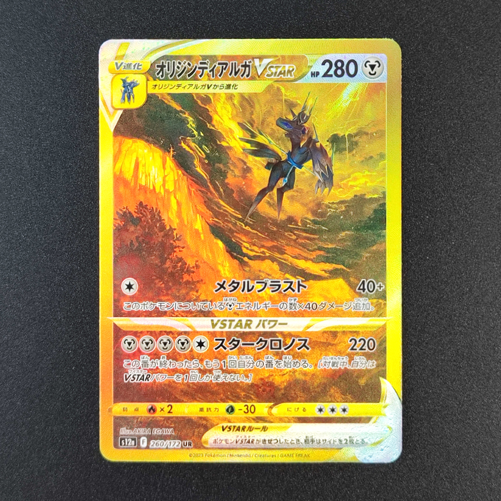 Proxy Pokemon Card PTCG VSTAR  - đánh giá và giá Board Game Template