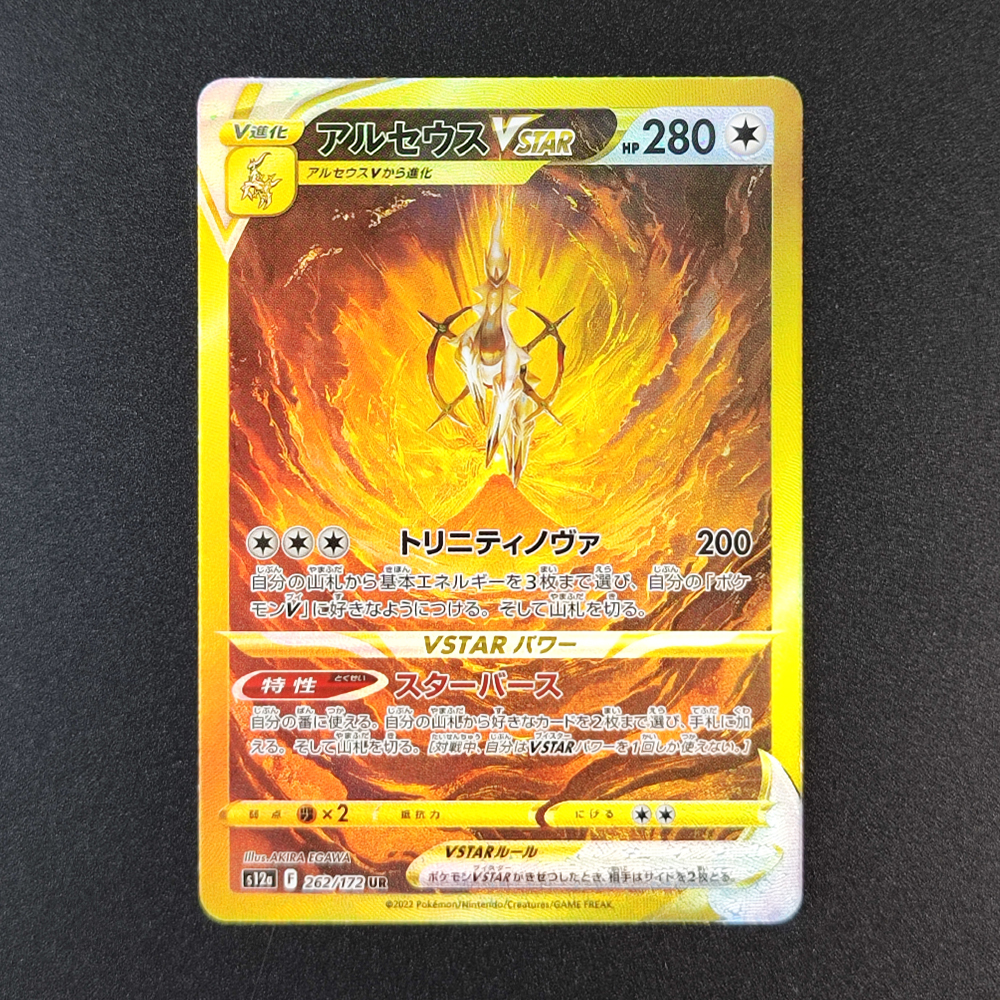 Proxy Pokemon Card PTCG VSTAR  - đánh giá và giá Board Game Template