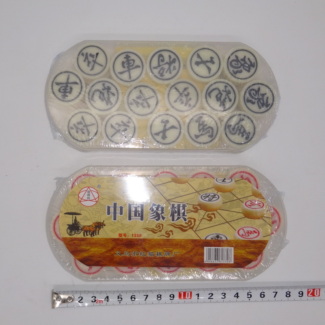 Traditional Chinese Chess Set  - đánh giá và giá Board Game Yearbook