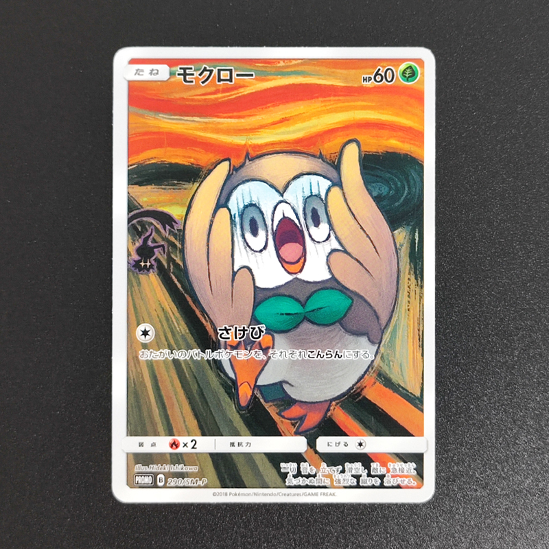 Proxy 2018 POKEMON JAPANESE SM - đánh giá và giá Board Game Anime