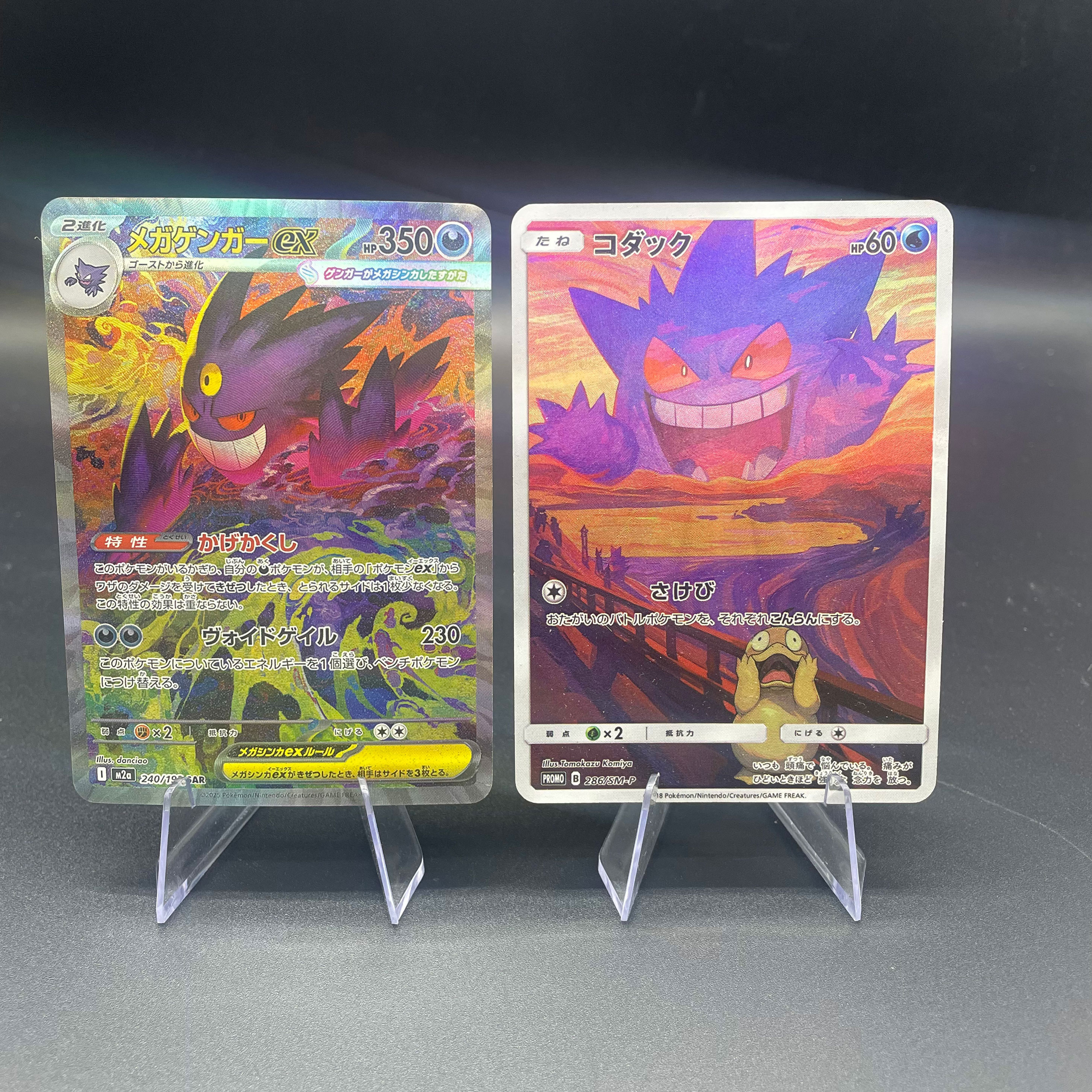 Ptcg M2A Japanese Version Diy  - đánh giá và giá Board Game Template
