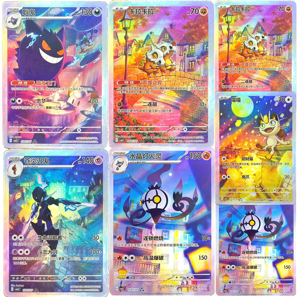 Pokemon PTCG Chinese Collectio - đánh giá và giá Board Game Anime