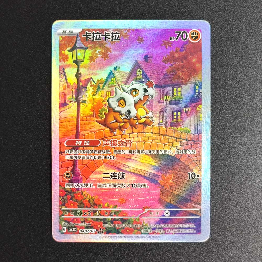 Pokemon PTCG Chinese Collectio - đánh giá và giá Board Game Anime