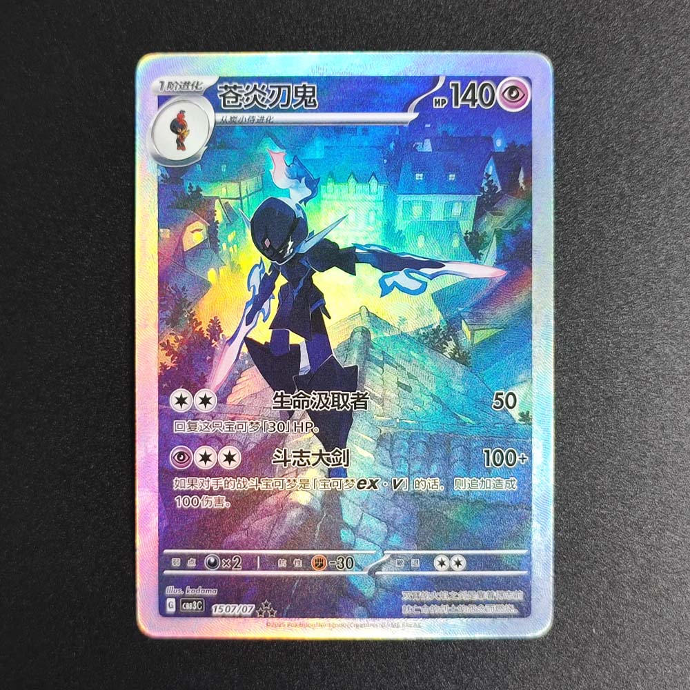 Pokemon PTCG Chinese Collectio - đánh giá và giá Board Game Anime