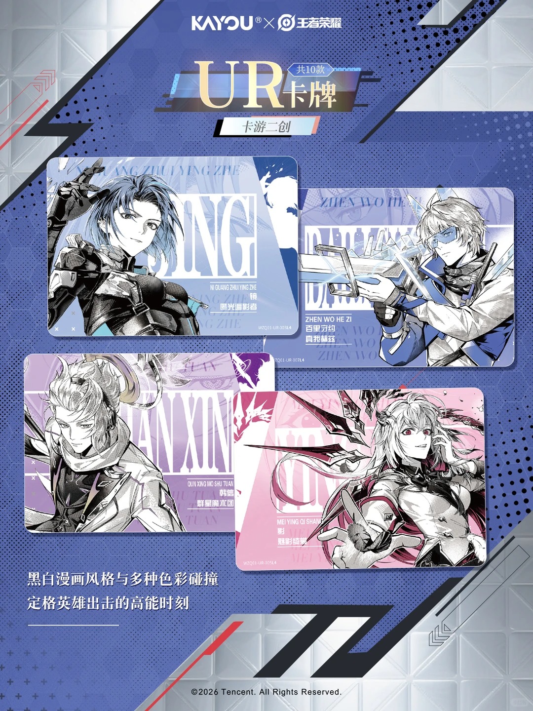 Genuine KAYOU Honor of Kings F - đánh giá và giá Board Game Fun