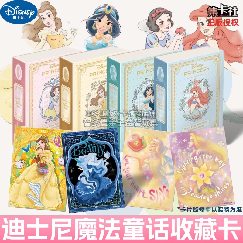 Genuine Card.Fun Disney Prince - đánh giá và giá Board Game Fun