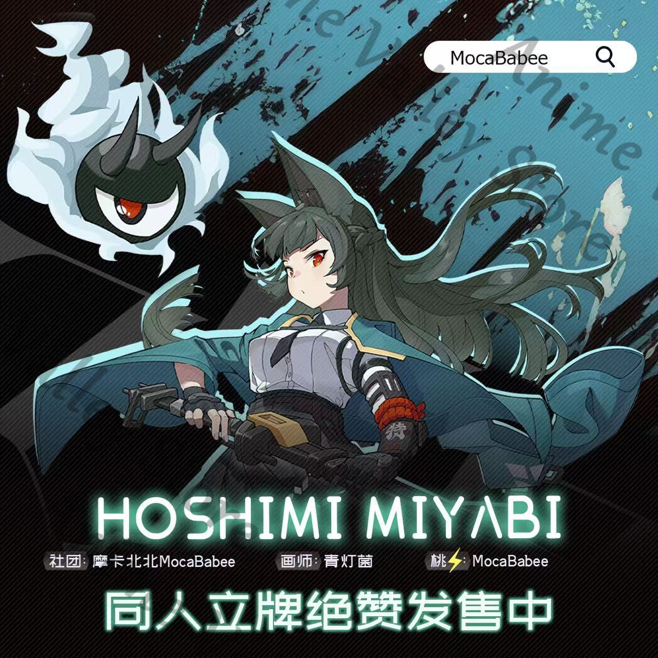 Anime Zenless Zone Zero Hoshim - đánh giá và giá Board Game Zone