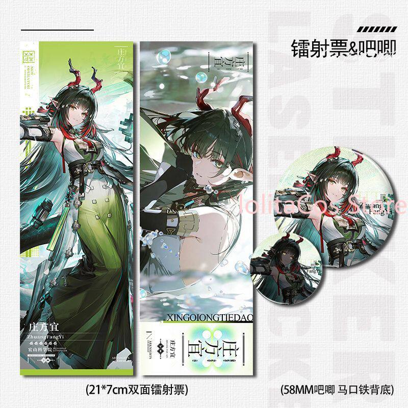 Arknights:Endfield Zhuang Fang - đánh giá và giá Board Game Anime