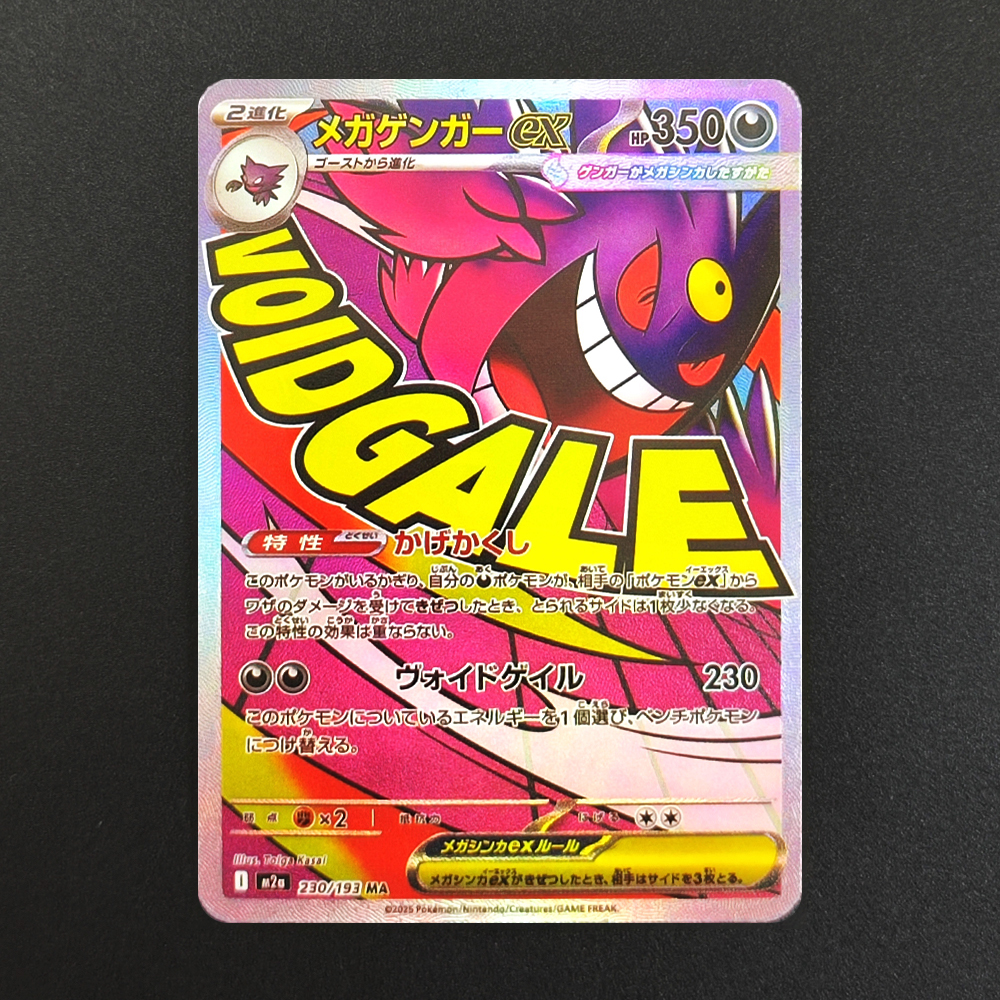 Proxy Pokemon Card Mega Dream  - đánh giá và giá Board Game Anime