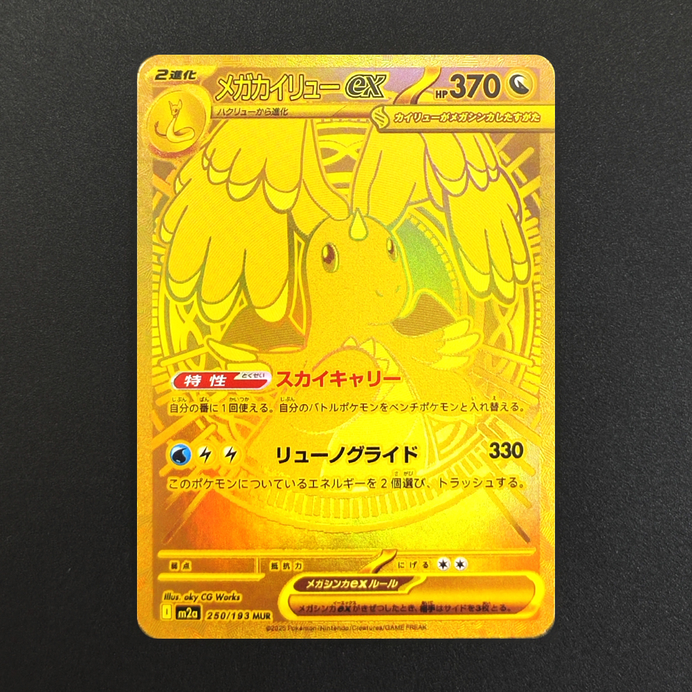 Proxy Pokemon Card Mega Dream  - đánh giá và giá Board Game Anime