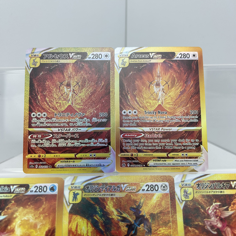 Anime Ptcg Collectible Cards A - đánh giá và giá Board Game Template